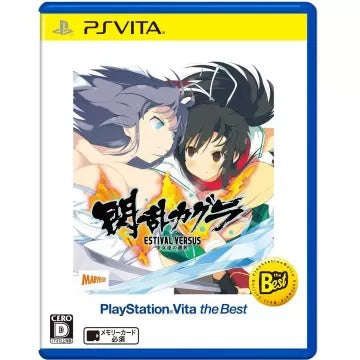 Senran Kagura Estival Versus: Shoujotachi no Sentaku (Playstation Vita the Best) Playstation Vita