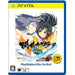 Senran Kagura Estival Versus: Shoujotachi no Sentaku (Playstation Vita the Best) Playstation Vita