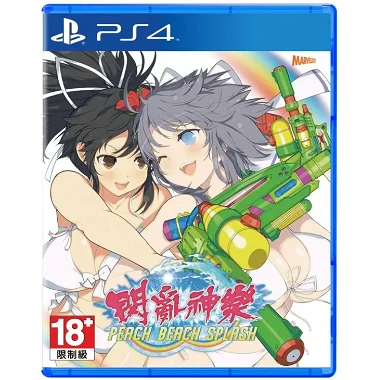 Senran Kagura Peach Beach Splash (Chinese Subs) PlayStation 4