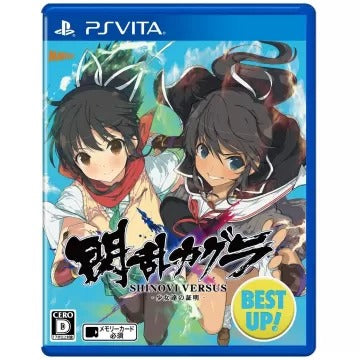 Senran Kagura Shinovi Versus: Shoujotachi no Shoumei (Best Up!) Playstation Vita