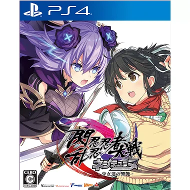 Senran Nin Nin Ninja Taisen Neptune: Shoujo-tachi no Kyouen PlayStation 4