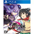 Senran Nin Nin Ninja Taisen Neptune: Shoujo-tachi no Kyouen PlayStation 4