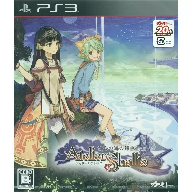 Shallie no Atelier: Koukon no Umi no Renkinjutsu PLAYSTATION 3