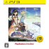 Shallie no Atelier: Koukon no Umi no Renkinjutsu (Playstation 3 the Best) PLAYSTATION 3
