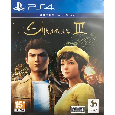Shenmue III (Multi-Language) PlayStation 4