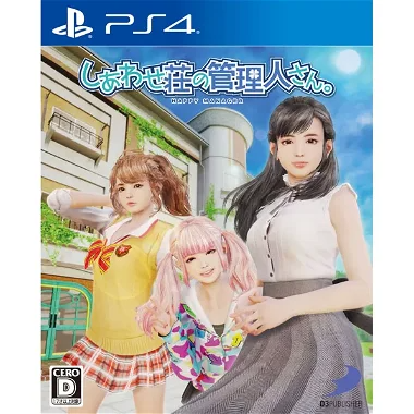 Shiawase Shou no Kanrinin-san PlayStation 4