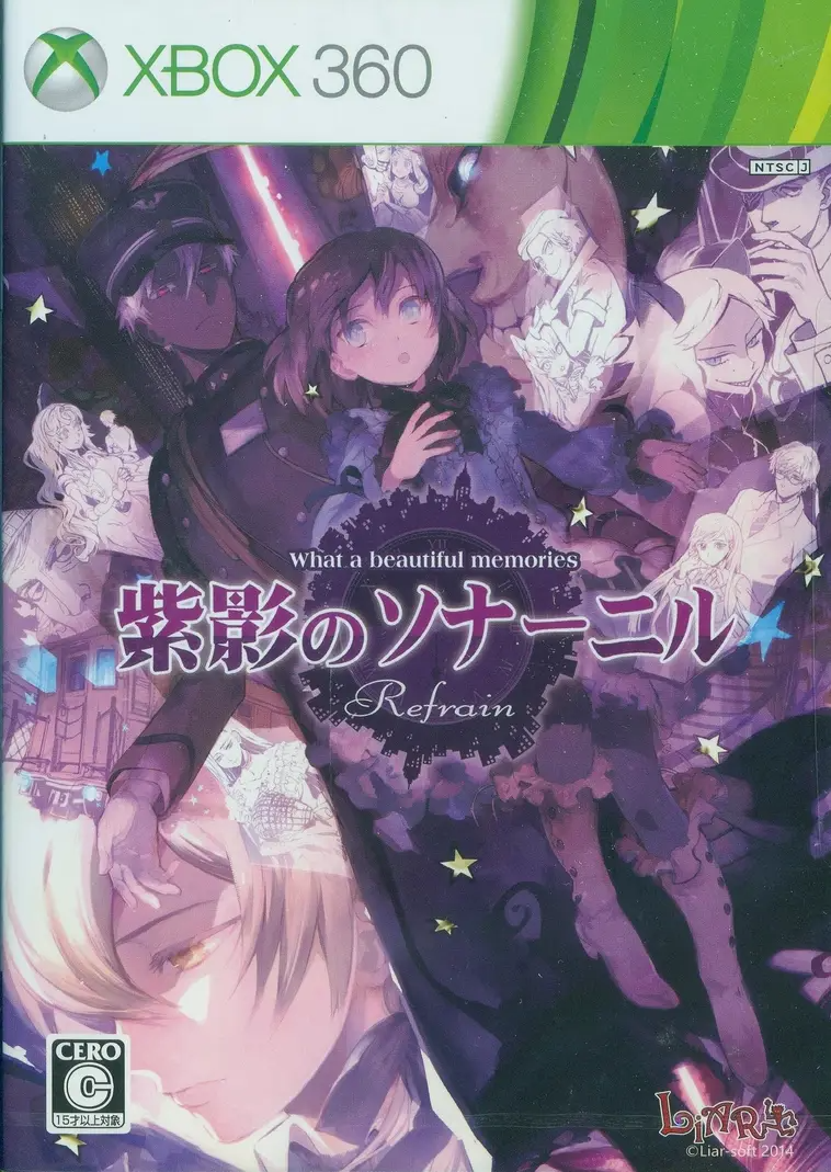 Shiei no Sona-Nyl Refrain: -What a beautiful memories- XBOX 360