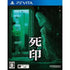 Shiin Playstation Vita
