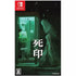 Shiin Nintendo Switch