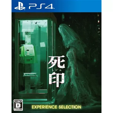 Shiin (Experience Selection) PlayStation 4