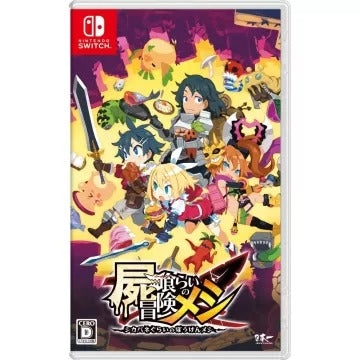 Shikabanegurai no Boukenmeshi Nintendo Switch