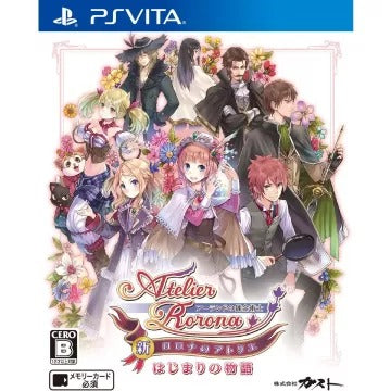 Shin Atelier Rorona: Hajimari no Monogatari ~ The Alchemist of Arland ~ Playstation Vita