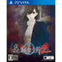 Shin Hayarigami 2 Playstation Vita