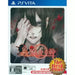 Shin Hayarigami (The Best Price) Playstation Vita