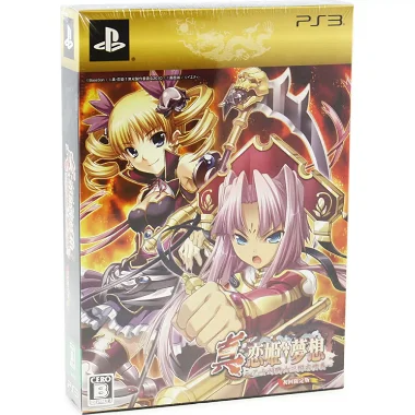 Shin Koihime Musou: Otome Taisen Sangokushi Engi [Limited Edition] PLAYSTATION 3