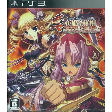 Shin Koihime Musou: Otome Taisen Sangokushi Engi PLAYSTATION 3