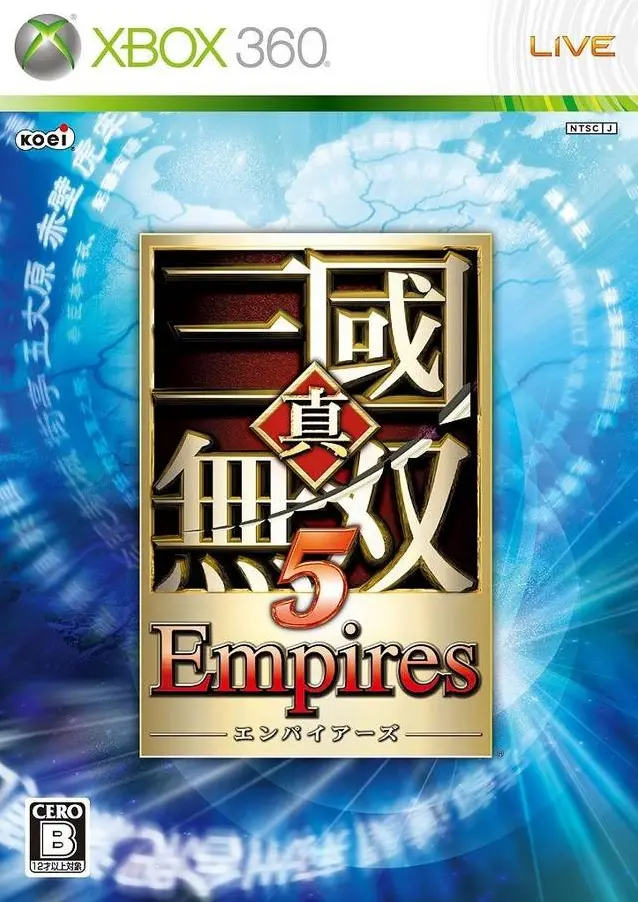 Shin Sangoku Musou 5 Empires XBOX 360