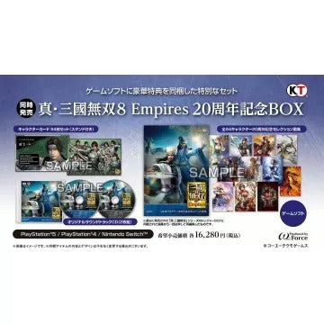 Shin Sangoku Musou 8 Empires [20th Anniversary Box] (Limited Edition) Nintendo Switch