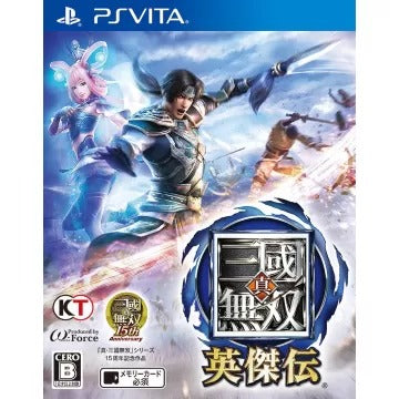 Shin Sangoku Musou Eiketsuden Playstation Vita