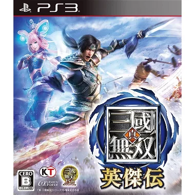 Shin Sangoku Musou Eiketsuden PLAYSTATION 3