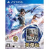 Shin Sangoku Musou Eiketsuden Playstation Vita