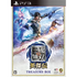 Shin Sangoku Musou Eiketsuden [Treasure Box] PLAYSTATION 3