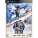 Shin Sangoku Musou Eiketsuden [Treasure Box] PLAYSTATION 3