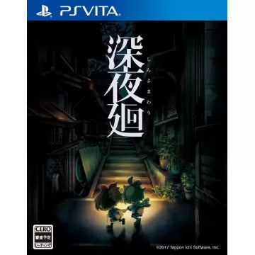 Shin Yomawari Playstation Vita