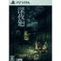 Shin Yomawari [Limited Edition] Playstation Vita