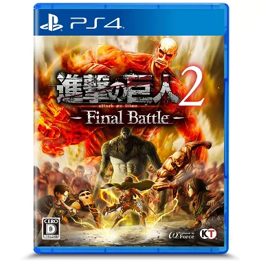 Shingeki no Kyojin 2: Final Battle PlayStation 4