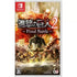 Shingeki no Kyojin 2: Final Battle Nintendo Switch