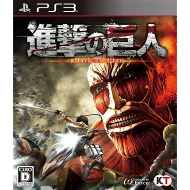 Shingeki no Kyojin PLAYSTATION 3