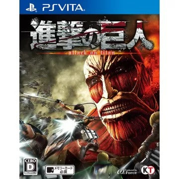 Shingeki no Kyojin Playstation Vita