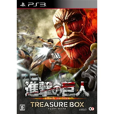 Shingeki no Kyojin [Treasure Box] PLAYSTATION 3