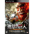 Shingeki no Kyojin [Treasure Box] PLAYSTATION 3