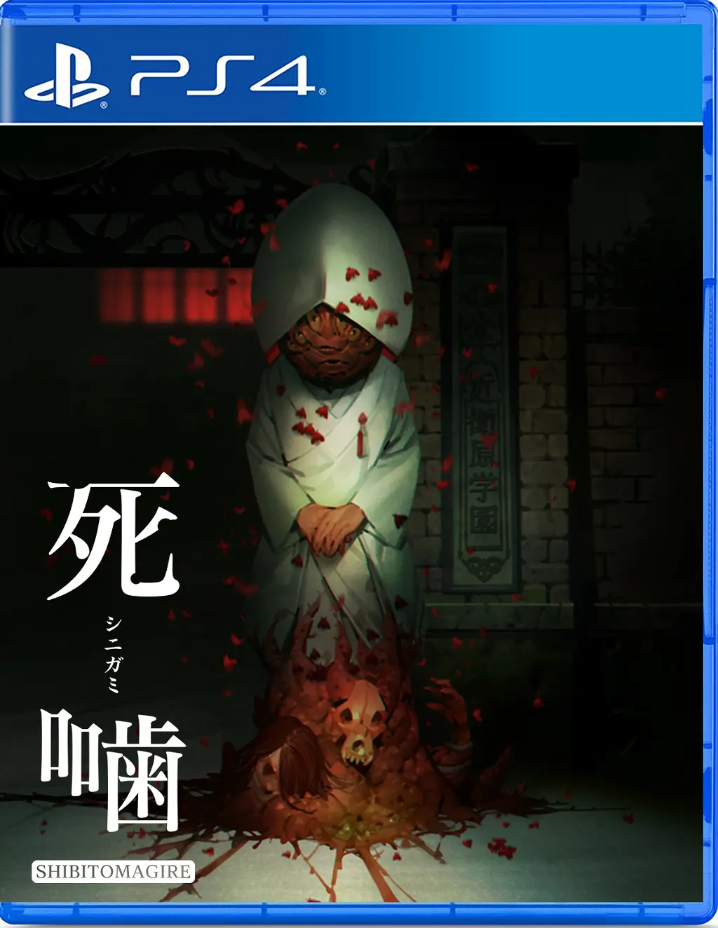 Shinigami: Shibito Magire PLAYSTATION 4