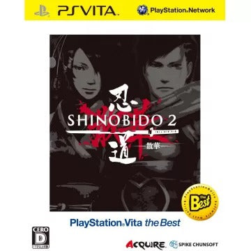 Shinobido 2: Sange (Playstation Vita the Best) Playstation Vita