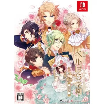 Shiritsu Berubara Gakuen ~Versailles no Bara Re*imagination~ [Limited Edition] Nintendo Switch