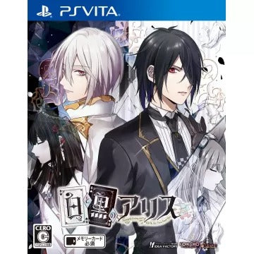 Shiro to Kuro no Alice Playstation Vita
