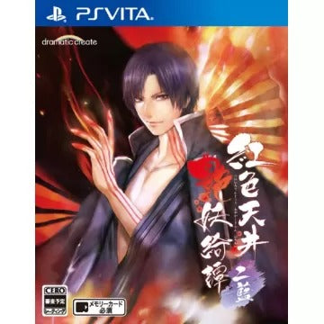 Beniiro Tenjyo Ayakashi Kitan Futaai Playstation Vita