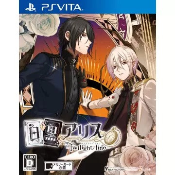 Shiro to Kuro no Alice -Twilight Line- Playstation Vita