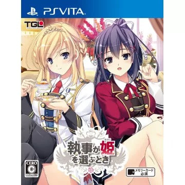 Shitsuji ga Aruji o Erabu Toki Playstation Vita