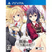Shitsuji ga Aruji o Erabu Toki Playstation Vita