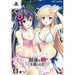 Shitsuji ga Aruji o Erabu Toki [Limited Edition] Playstation Vita
