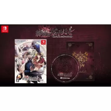 Shuuen no Virche -ErroR: salvation- [Limited Edition] Nintendo Switch