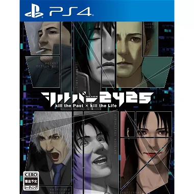 The Silver 2425 PlayStation 4