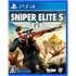 Sniper Elite 5 (English) PlayStation 4