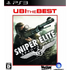 Sniper Elite V2 [UBI the Best] PLAYSTATION 3