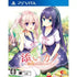 Soi Kano: Gyutto Dakishimete Playstation Vita