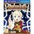Sorcery Saga: The Curse of the Great Curry God Playstation Vita